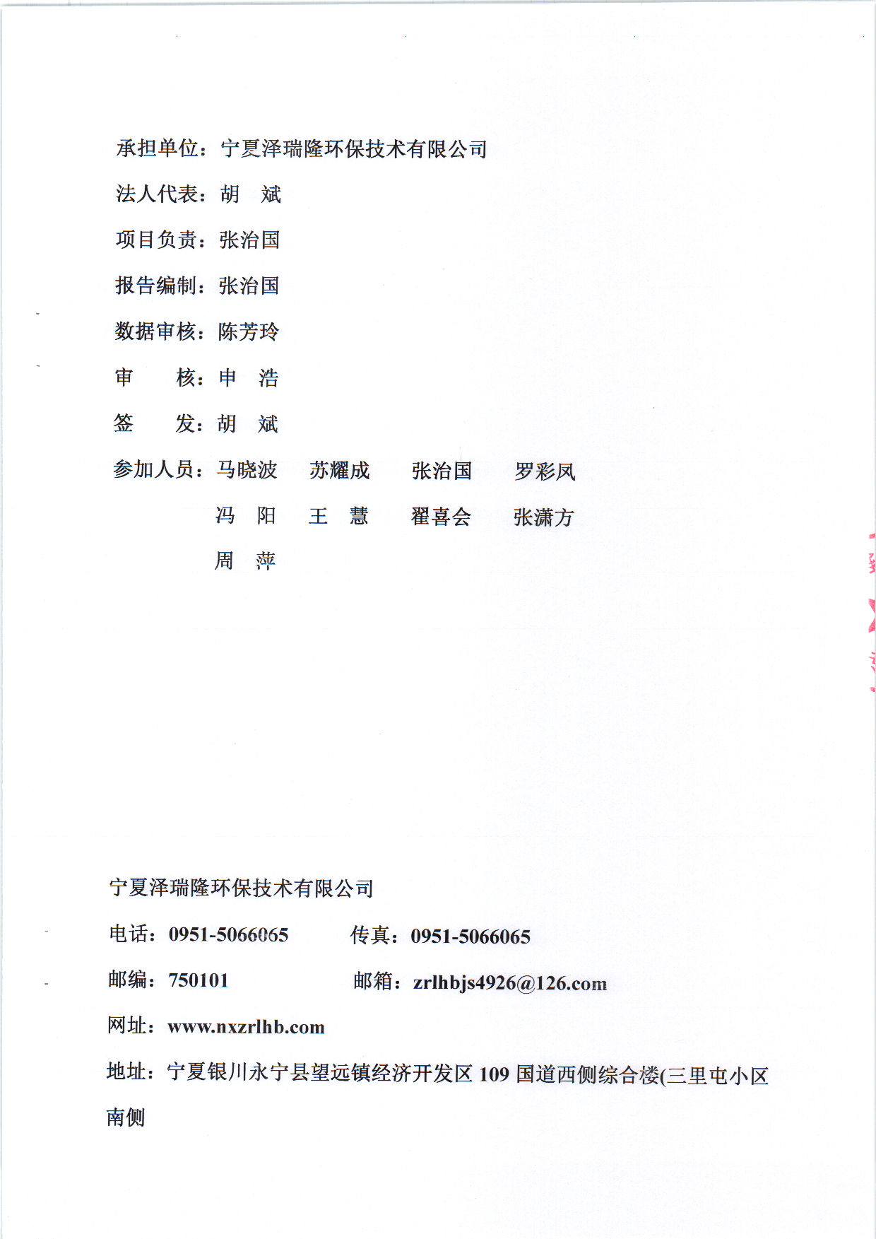 优游国际·UB8(中国游)集团官方网站